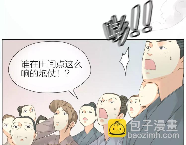 第43话 今晚留下，我陪你~(1/2)-第74话