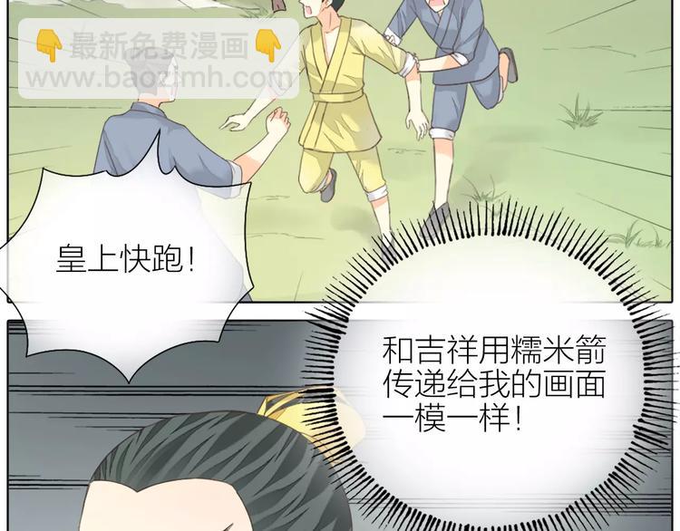 第43话 今晚留下，我陪你~(1/2)-第74话