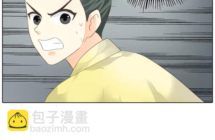 第43话 今晚留下，我陪你~(1/2)-第74话