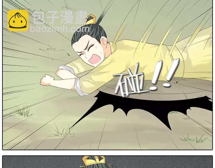 第43话 今晚留下，我陪你~(1/2)-第74话