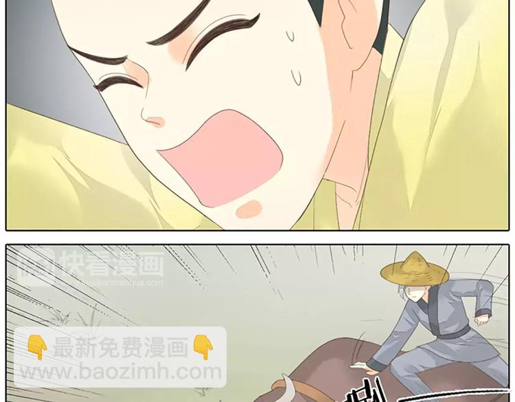 第43话 今晚留下，我陪你~(1/2)-第74话