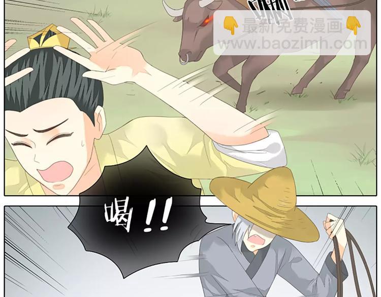 第43话 今晚留下，我陪你~(1/2)-第74话