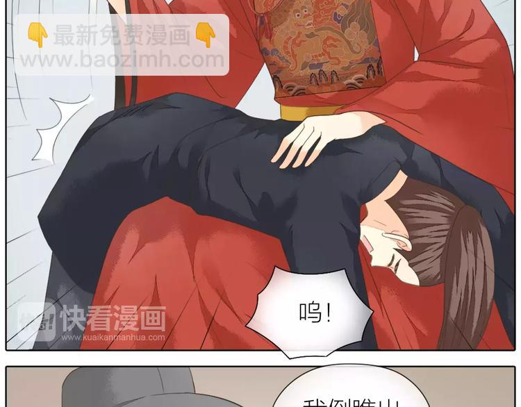 第43话 今晚留下，我陪你~(1/2)-第74话