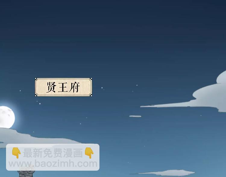 第43话 今晚留下，我陪你~(1/2)-第74话