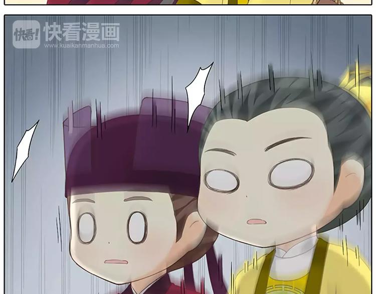 番外2 来呀！快活呀！-第76话