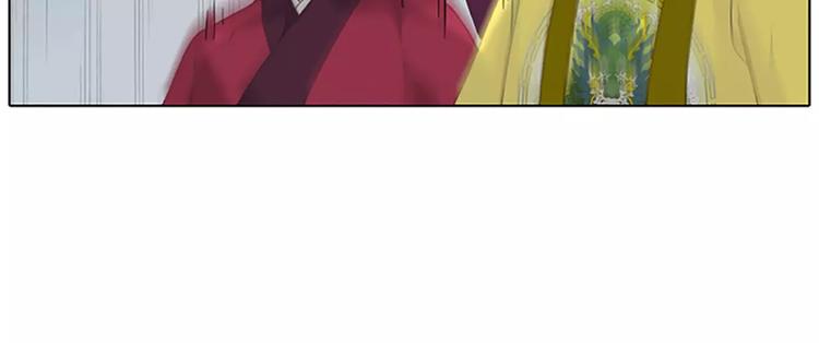 番外2 来呀！快活呀！-第76话