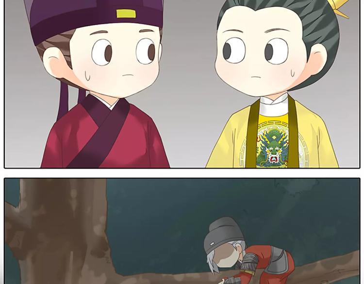 番外2 来呀！快活呀！-第76话