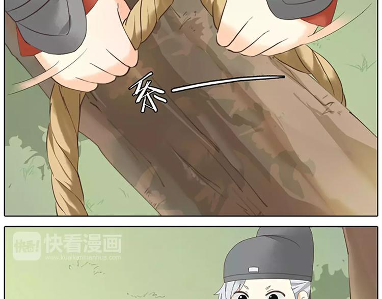 番外2 来呀！快活呀！-第76话