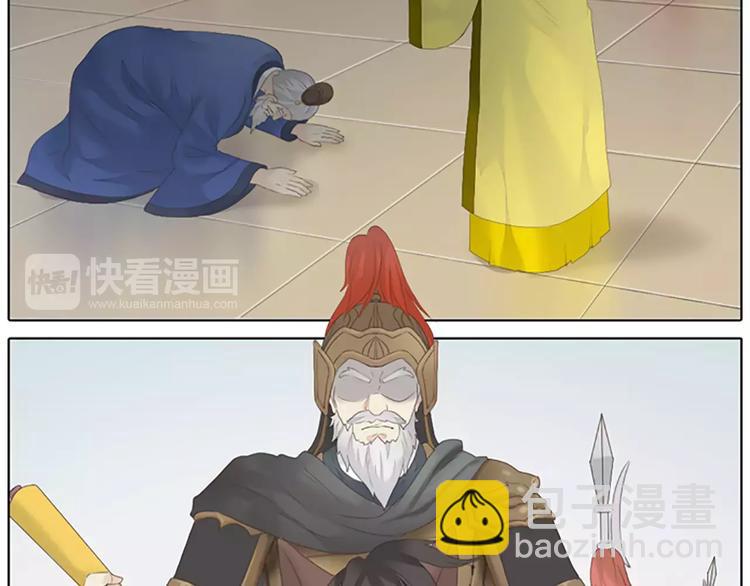 第46话 朕让你失望了(1/2)-第78话