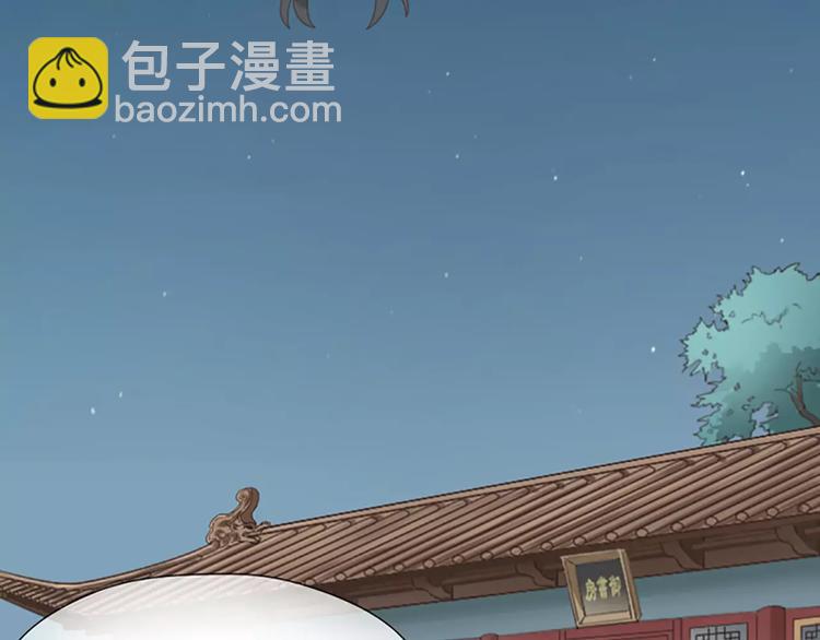 第46话 朕让你失望了(1/2)-第78话