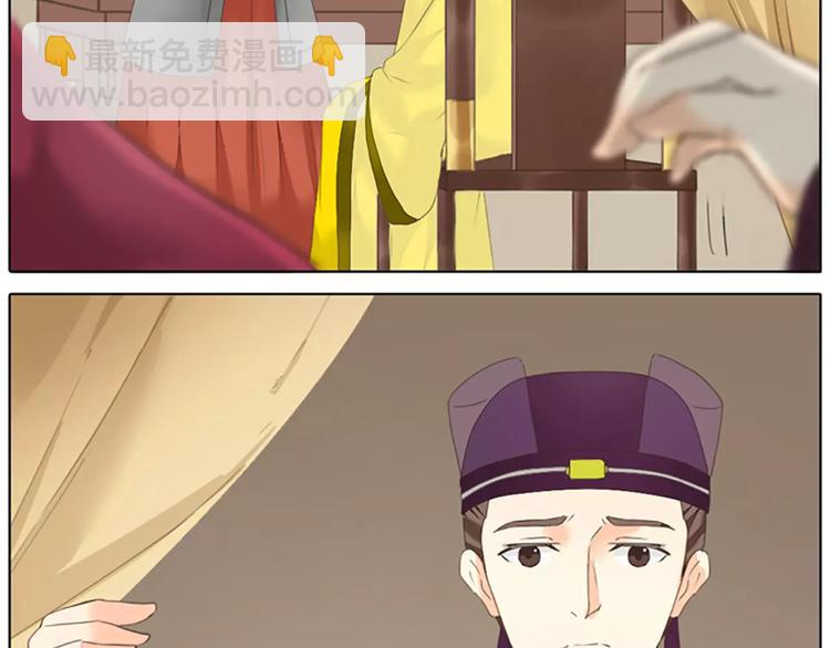 第46话 朕让你失望了(1/2)-第78话