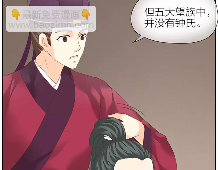 第46话 朕让你失望了(1/2)-第78话