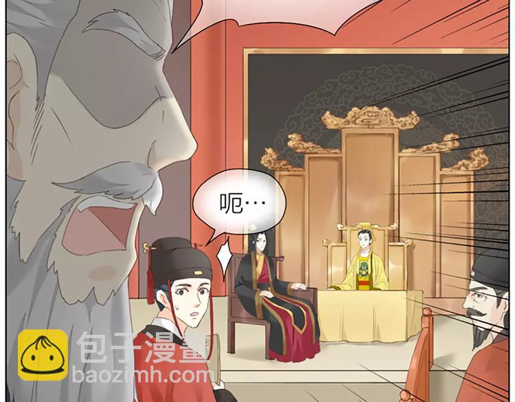 第46话 朕让你失望了(1/2)-第78话