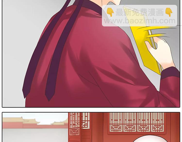 第50话 曝光一段吉祥的黑历史(1/2)-第82话