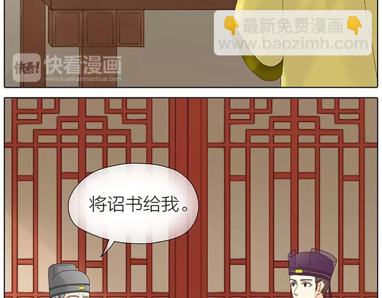 第50话 曝光一段吉祥的黑历史(1/2)-第82话