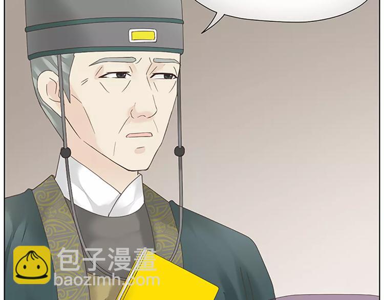 第50话 曝光一段吉祥的黑历史(1/2)-第82话