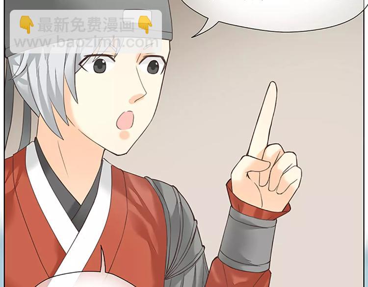 第50话 曝光一段吉祥的黑历史(1/2)-第82话