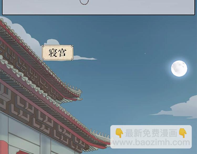 第50话 曝光一段吉祥的黑历史(1/2)-第82话