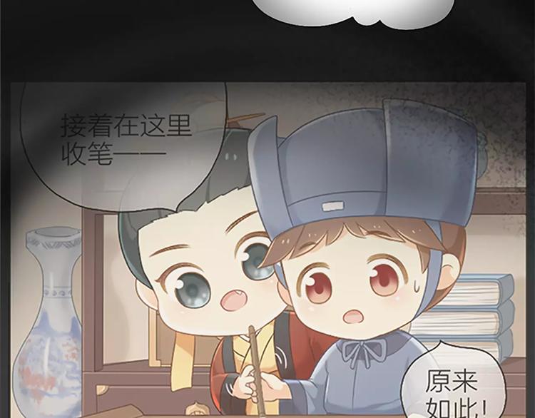 第50话 曝光一段吉祥的黑历史(1/2)-第82话