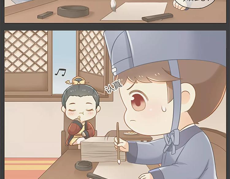 第50话 曝光一段吉祥的黑历史(1/2)-第82话