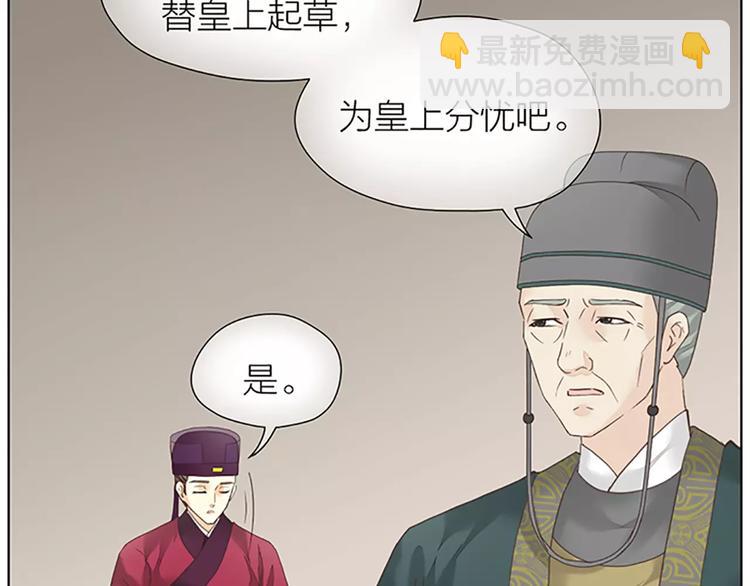 第50话 曝光一段吉祥的黑历史(1/2)-第82话