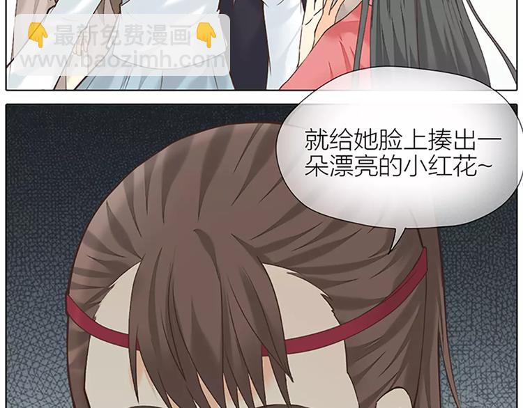 第52话 我对他，只剩恨了！(1/2)-第84话