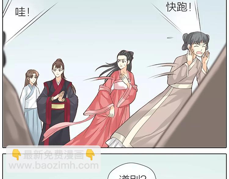 第52话 我对他，只剩恨了！(1/2)-第84话