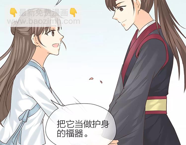 第52话 我对他，只剩恨了！(1/2)-第84话