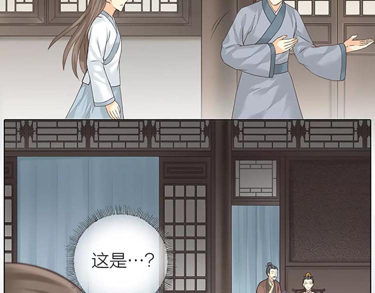 第52话 我对他，只剩恨了！(1/2)-第84话