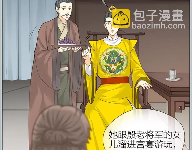 第52话 我对他，只剩恨了！(1/2)-第84话