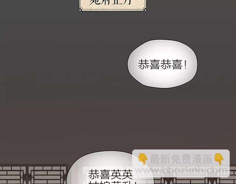 第52话 我对他，只剩恨了！(1/2)-第84话