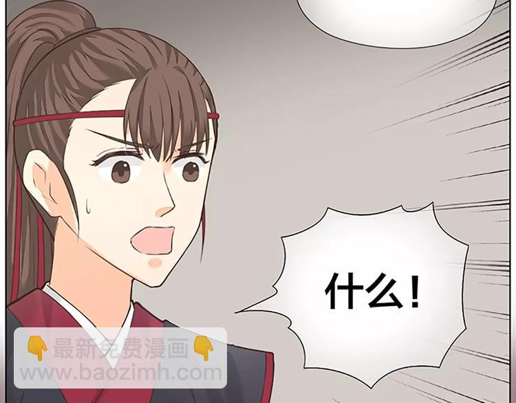 第52话 我对他，只剩恨了！(1/2)-第84话