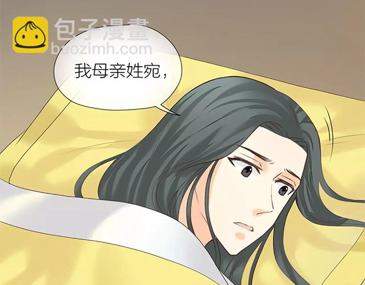 第52话 我对他，只剩恨了！(1/2)-第84话