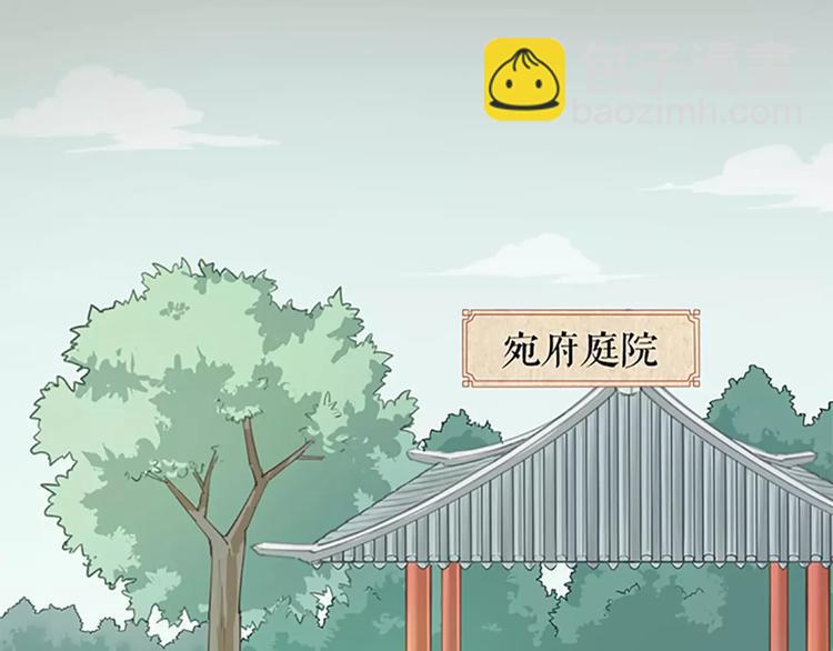 第52话 我对他，只剩恨了！(1/2)-第84话