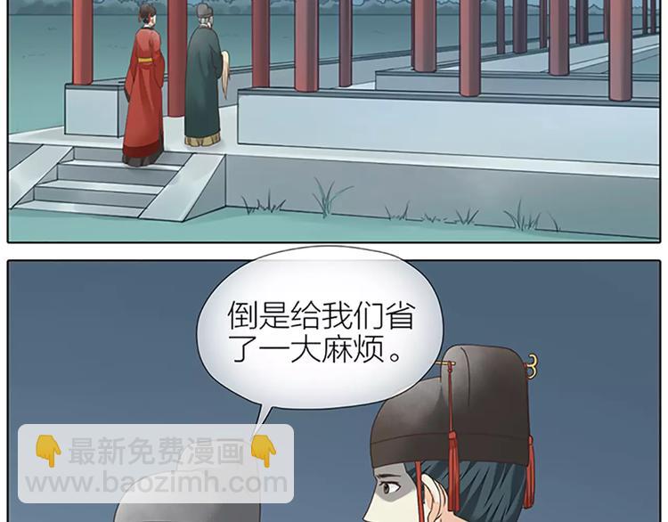 第56话 吉祥哭了一夜？(1/2)-第88话