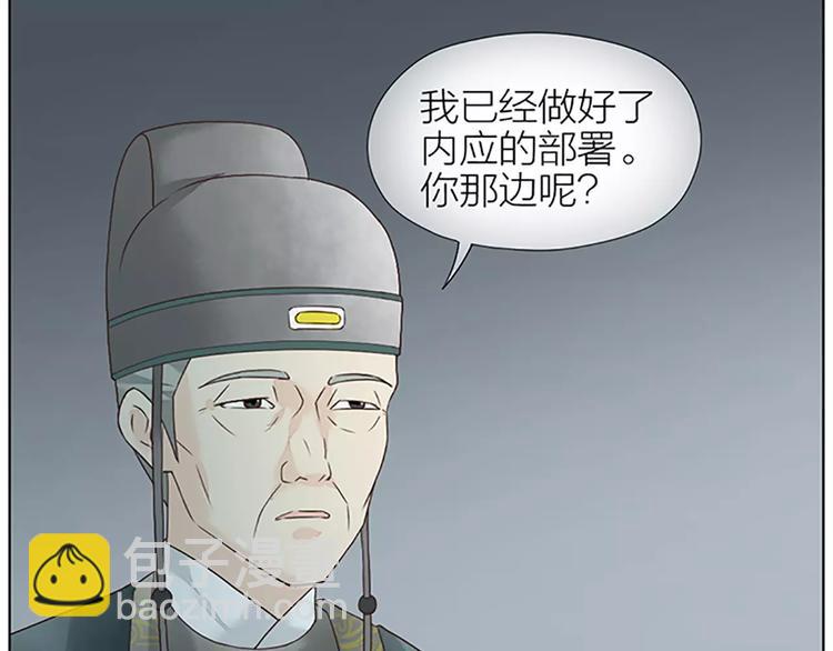 第56话 吉祥哭了一夜？(1/2)-第88话