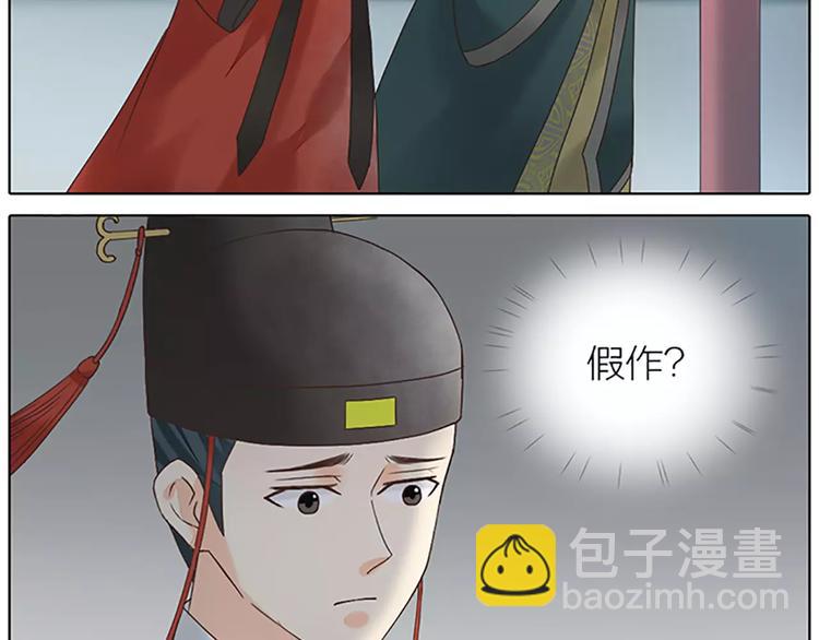 第56话 吉祥哭了一夜？(1/2)-第88话