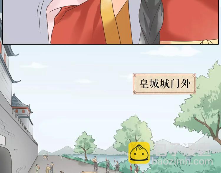 第56话 吉祥哭了一夜？(1/2)-第88话