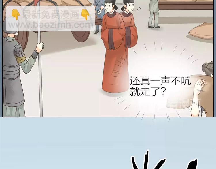 第56话 吉祥哭了一夜？(1/2)-第88话