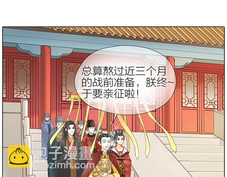 第56话 吉祥哭了一夜？(1/2)-第88话