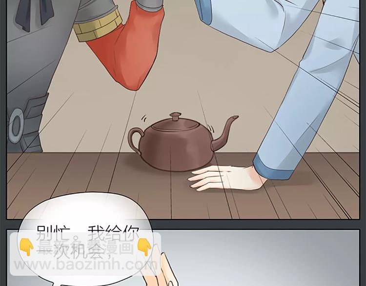 第60话 我一定要取穆翎性命！(1/2)-第92话