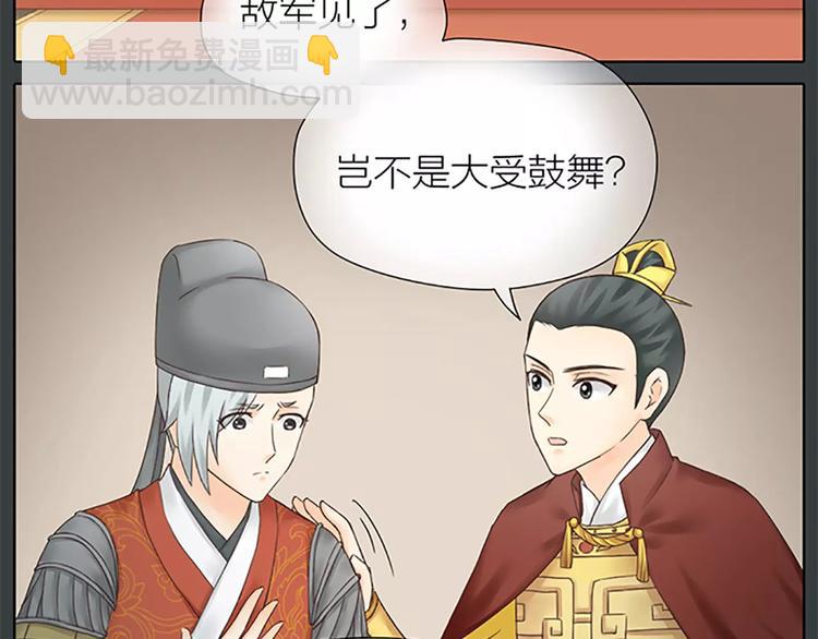 第60话 我一定要取穆翎性命！(1/2)-第92话