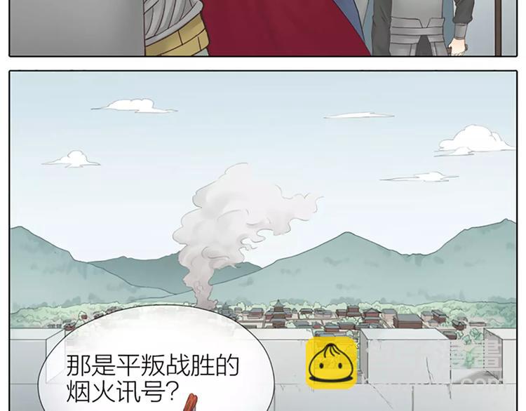 第62话 吉祥做了小叔叔？(1/2)-第94话