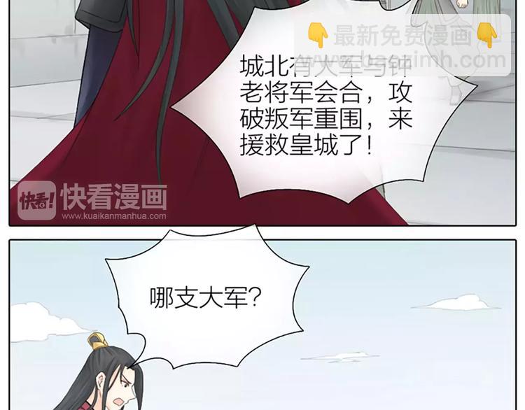 第62话 吉祥做了小叔叔？(1/2)-第94话