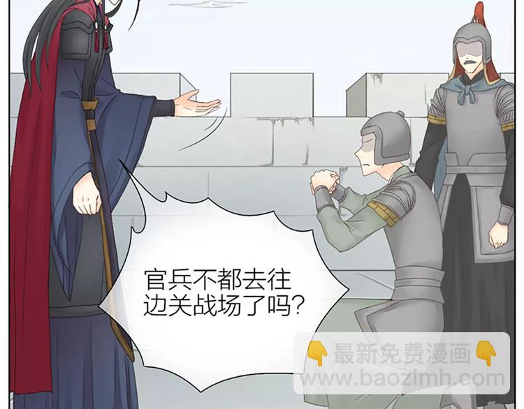 第62话 吉祥做了小叔叔？(1/2)-第94话