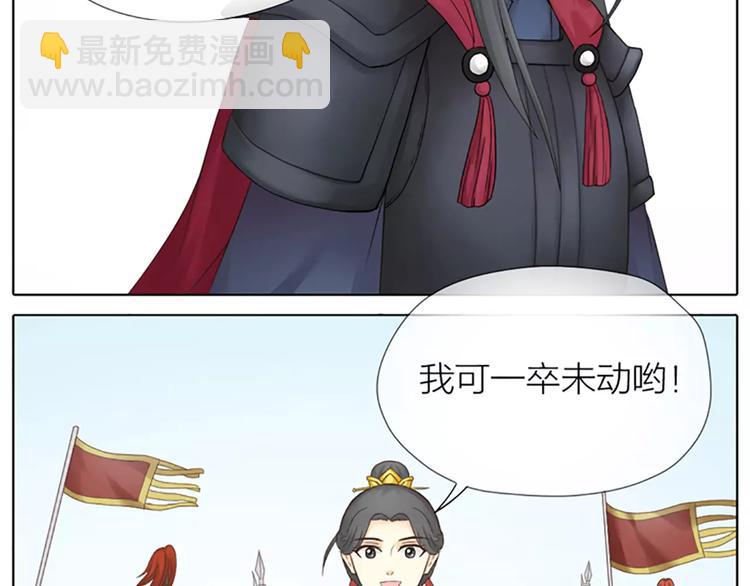 第62话 吉祥做了小叔叔？(1/2)-第94话