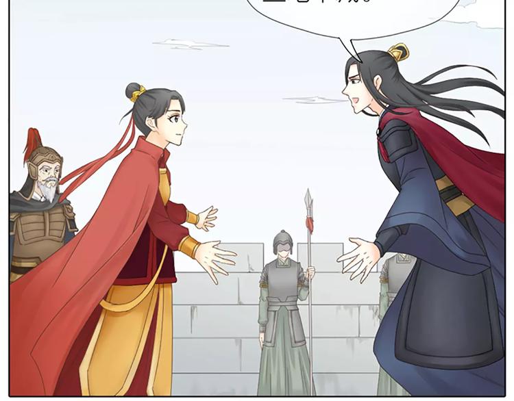 第62话 吉祥做了小叔叔？(1/2)-第94话