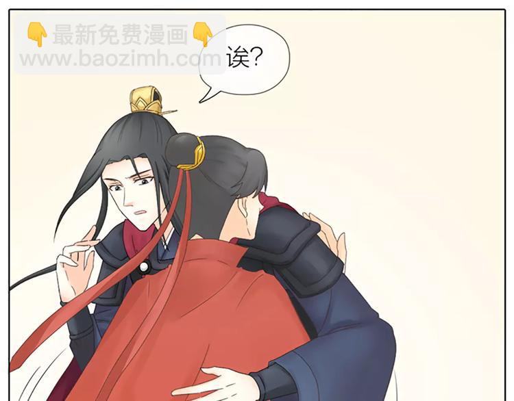 第62话 吉祥做了小叔叔？(1/2)-第94话