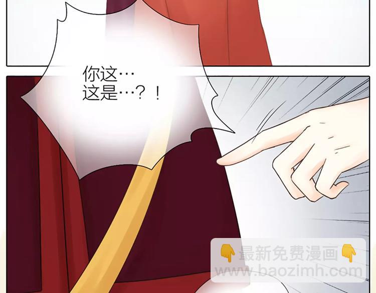 第62话 吉祥做了小叔叔？(1/2)-第94话