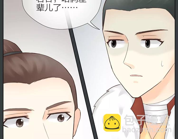 第62话 吉祥做了小叔叔？(1/2)-第94话